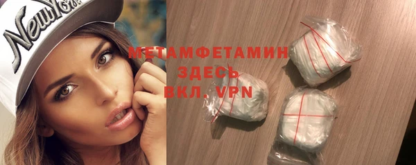 MDMA Верхний Тагил