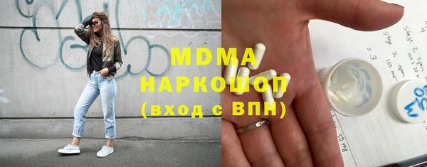 MDMA Верхний Тагил