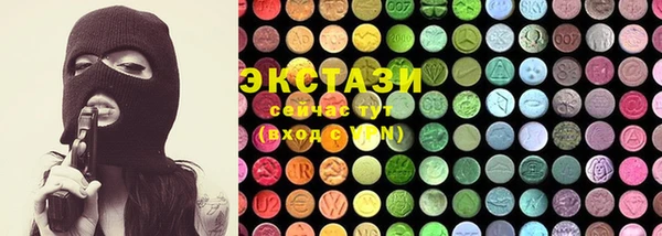 MDMA Верхний Тагил