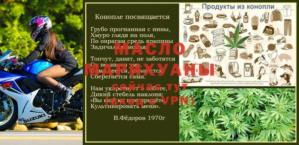 MDMA Верхний Тагил