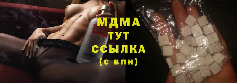 MDMA молли  купить  сайты  Ветлуга 